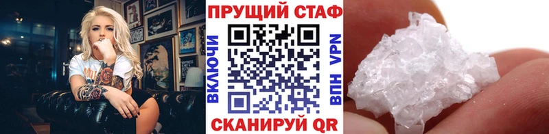 Кодеин Дивногорск