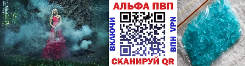 A PVP VHQ  хочу наркоту  mega ссылка  Дивногорск 