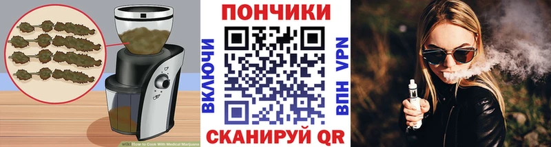 Cannafood конопля  купить  цена  Дивногорск 
