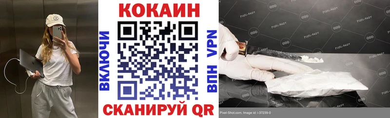 Cocaine FishScale  omg как войти  Дивногорск 