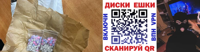 наркотики  Дивногорск  Ecstasy Дубай 