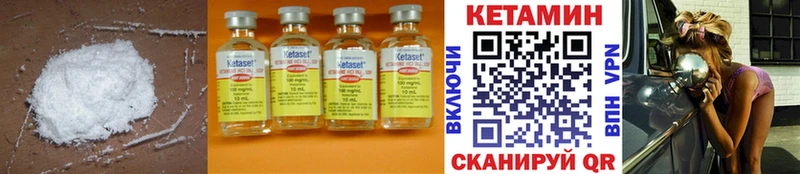 сайты даркнета формула  даркнет сайт  Дивногорск  КЕТАМИН ketamine 