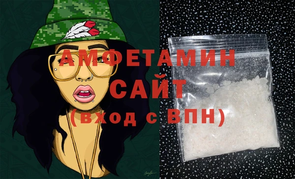 МДМА Алексин