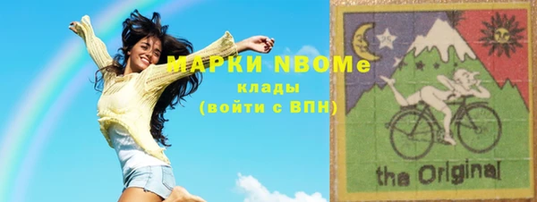 дмт Осташков