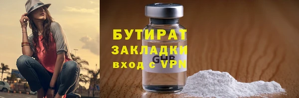 прущие крисы Остров