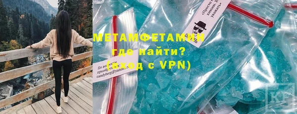 альфа пвп VHQ Абдулино
