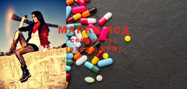 MDMA Алексеевка