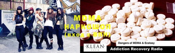 MDMA Алексеевка