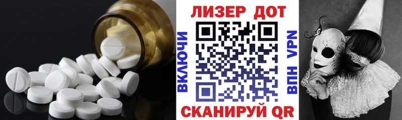 ЛСД экстази кислота  Дивногорск 