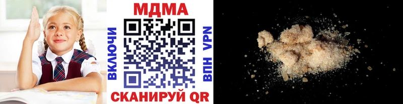 ОМГ ОМГ сайт  Дивногорск  MDMA VHQ  купить закладку 