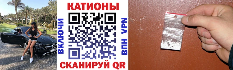 МЯУ-МЯУ 4 MMC  Дивногорск 
