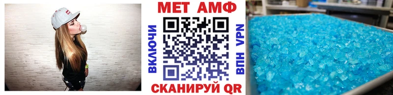 Метамфетамин Methamphetamine  kraken ссылки  Дивногорск  даркнет сайт 