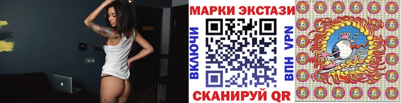 ссылка на мегу сайт  Дивногорск  Марки 25I-NBOMe 1,8мг  где можно купить  