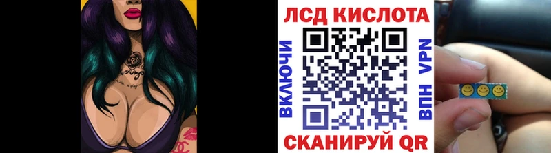 Наркотические марки 1,8мг Дивногорск